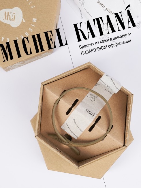 Ремешок на сумку-БРАСЛЕТ-держатель Брелока Унисекс Pi-PULVIS ANTIQUS